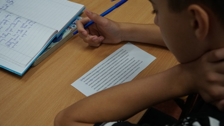 NARODOWE CZYTANIE 2025